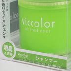 VicColor Gel Based Japanese Under-The-Car Air Refresher/Odor Eliminator Can (Shampoo Scented)