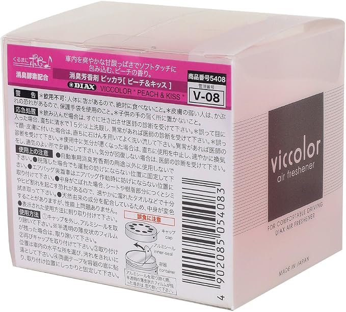VicColor Gel Based Japanese Under-The-Car Air Refresher/Odor Eliminator Can (Peach & Kiss Scented)