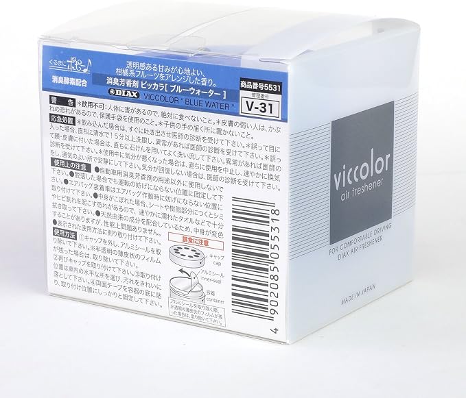 VicColor Gel Based Japanese Under-The-Car Air Refresher/Odor Eliminator Can (Blue Water Scented)