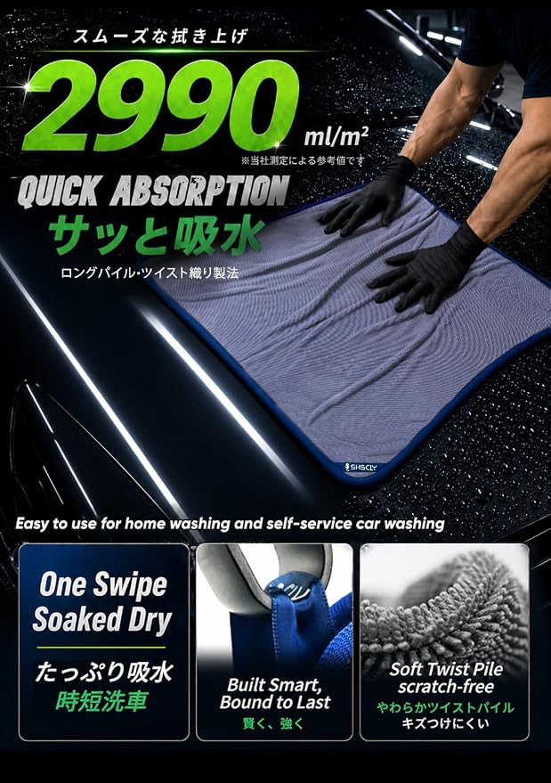 2-Pack Twist Pile Microfiber Car Drying Towel Gray 20 x 24 in | Ultra Absorbent, Scratch-Free, Lint-Free, Streak-Free Finish, Machine Washable