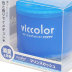 VicColor Gel Based Japanese Under-The-Car Air Refresher/Odor Eliminator Can (Marine Squash Scent)
