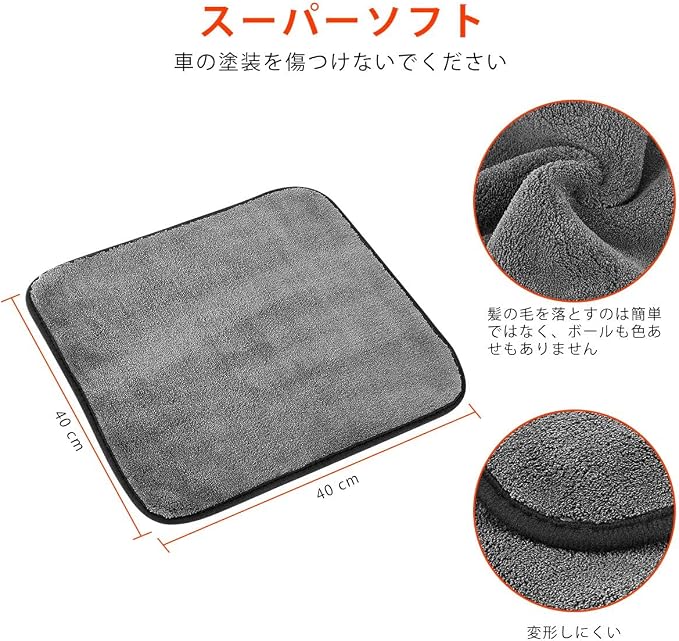 Microfiber Car Cleaning Cloths, Upgraded 1200gsm Ultra-Thick Cars Drying Towel Microfiber Cloth for Car and Home Polishing Washing and Detailing 16'' x 16''(3 Pack)