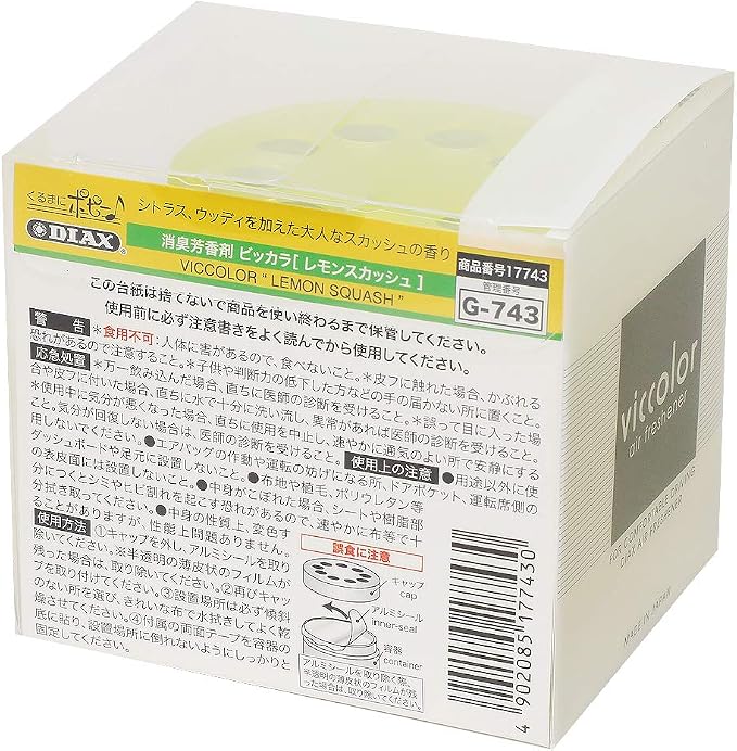 VicColor Gel Based Japanese Under-The-Car Air Refresher/Odor Eliminator Can (Lemon Squash Scent)