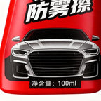 Car Window Anti Fog - 100ml Car Glass Polishing Defogger | Window Glass Defogger,for Windshield Mirror SUV RV Truck Motorcycle Automotive Exterior Vehicle Interior