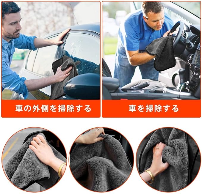 Microfiber Car Cleaning Cloths, Upgraded 1200gsm Ultra-Thick Cars Drying Towel Microfiber Cloth for Car and Home Polishing Washing and Detailing 16'' x 16''(3 Pack)