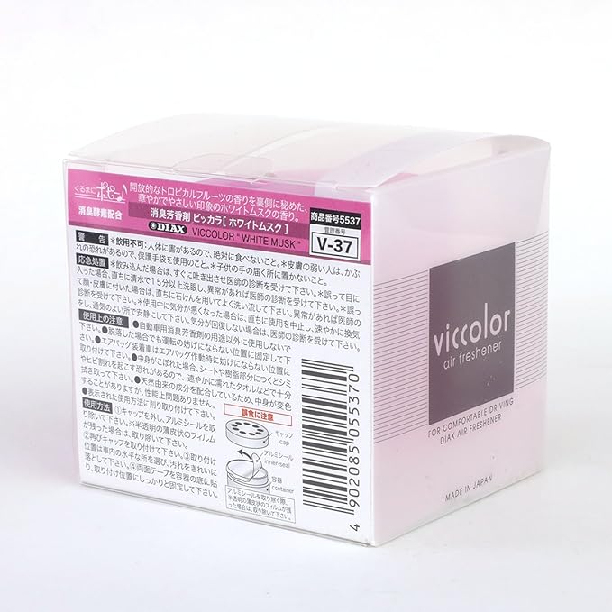 VicColor Gel Based Japanese Under-The-Car Air Refresher/Odor Eliminator Can (White Musk Scented)