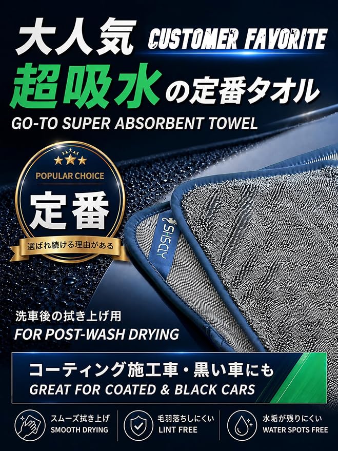 2-Pack Twist Pile Microfiber Car Drying Towel Gray 20 x 24 in | Ultra Absorbent, Scratch-Free, Lint-Free, Streak-Free Finish, Machine Washable