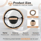 Elastic Stretch Steering Wheel Cover, Breathable Microfiber Ice Silk, Anti-Slip, Car Interior Accessories Fits for 14"-15" Steering Wheel Covers for Women & Men(Beige)