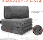 Microfiber Car Cleaning Cloths, Upgraded 1200gsm Ultra-Thick Cars Drying Towel Microfiber Cloth for Car and Home Polishing Washing and Detailing 16'' x 16''(3 Pack)