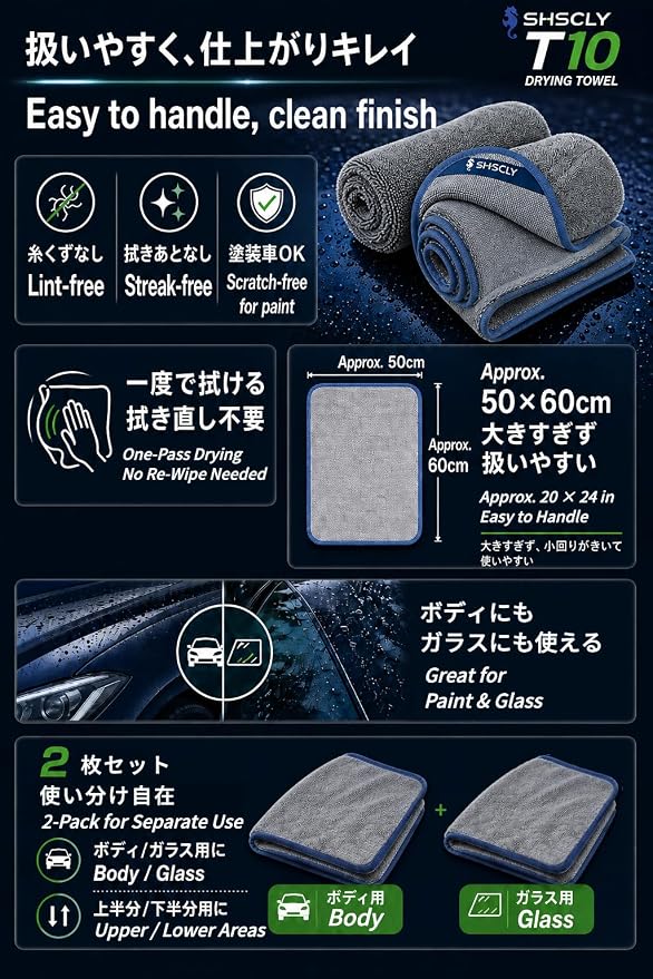 2-Pack Twist Pile Microfiber Car Drying Towel Gray 20 x 24 in | Ultra Absorbent, Scratch-Free, Lint-Free, Streak-Free Finish, Machine Washable